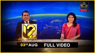 Live at 12 News – 2020.08.03