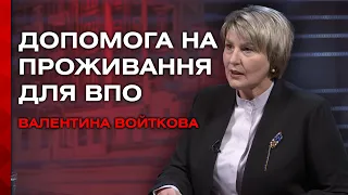 Нові правила грошових виплат