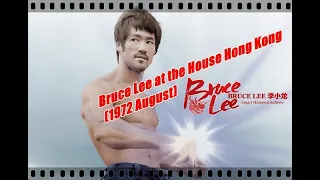 Bruce Lee at the House Hong Kong (1972 August)