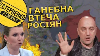 Росіяни виють через втечу від Харкова та намагаються виправдати поразку. Черговий провал путіна