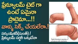 Tight Frenulum & its Treatment. Dr Sridhar Reddy kareddy India's first Surgeon of KSR Circumcisions