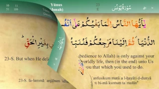 010 Surah Yunus with Tajweed by Mishary Al Afasy (iRecite)