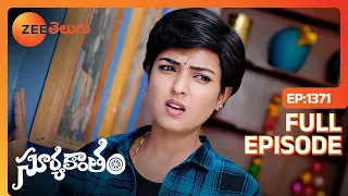 ఇదిగో మీరు ఆ ఇంట్లో ఎలాగైనా ఉండండి | Suryakantham | Full Ep 1371 | Zee Telugu | 06 Apr 2024