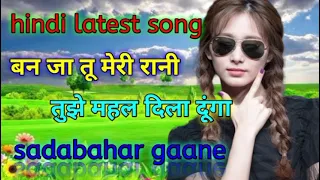 bollywood songs || new hindi songs || arijit singh new song || latest bollywood arijit singh