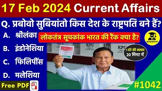 17 February 2024 Daily Current Affairs | Today Current Affairs | Current Affairs in Hindi | SSC