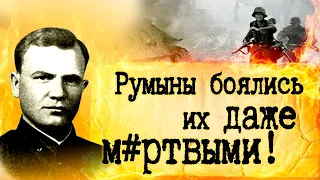 Расстр#ляны тайно! "Мы на своей земле и у врагов помилования не просим..." Разведчик Молодцов. ВОВ