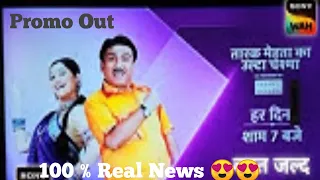 TMKOC Coming Soon On Sony Wah 🔥🔥 | DD Free Dish New Update Today | Smeer Free Dish