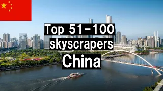 Top 51-100 Tallest Buildings in China