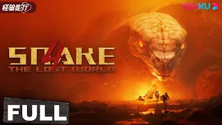 ENGSUB【Snake 4: The Lost World】Prehistoric beasts attacked | Horror | YOUKU MONSTER MOVIE