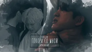 BL || korean multicouples ► говори со мной, с*ка. (w/h aprilbright)