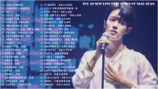 TOP 48 NEW LIVE BEST SONGS OF XIAO ZHAN ||..肖戰影響力再次讓人驚嘆，走紅毯不到10分鐘！直接登上世界趨勢第二，8國熱搜！