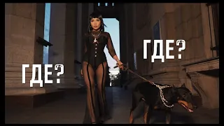 Say Mo - ГДЕ МОЯ ВАЛЮТА? (Lyric Video)