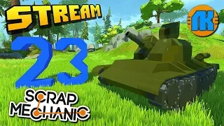 👨‍✈️ ДЕНЬ ЗАЩИТНИКА ОТЕЧЕСТВА в Scrap Mechanic 🔨 STREAM 👍 СКРАП МЕХАНИК 🔔