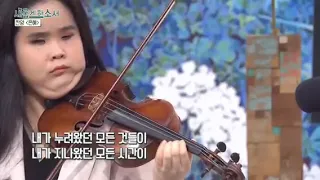 은혜 김지선 바이올린