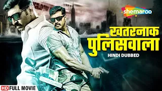 Kutram 23 (Khatarnak Policewala) Hindi Dubbed Movie Full | Arun Vijay, Mahima Nambiar