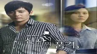 [ENGSUB] Lee Jong Hyun (CNBLUE) - MY LOVE (내 사랑아) A Gentleman's Dignity OST Part.5