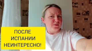 VLOG: НА ПЕНСИЮ НАДЕЙСЯ, НО И САМ НЕ ПЛОШАЙ!! 05.05.2024