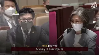 한동훈 청문회 연장전? 역대급으로 뜨거웠던 국회 예결위