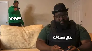 هذا الشخص يختم سان أندرياس لكن في الواقع 🤣..!