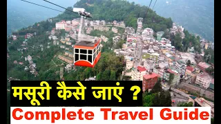 Complete Travel Guide, Mussoorie | Transportation, Attraction, Hotels, Adventure sports & Expenses