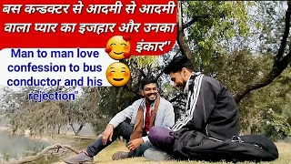 Gay #prank on boys 😂 #DARE / गे प्रेंक / Meethe Ho Kya | मीठे हो क्या ? | Valentine's Day in India