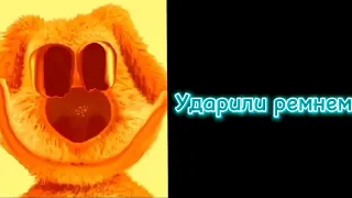 Человеческая Боль: