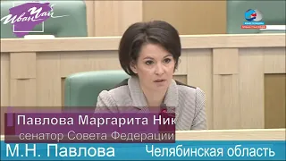 СЕНАТОР: "РУКА НЕ ПОДНЯЛАСЬ ГОЛОСОВАТЬ "ЗА". НЕ УЧИТЫВАТЬ ТАКОЙ ПРОТЕСТ - ПРЕСТУПНО