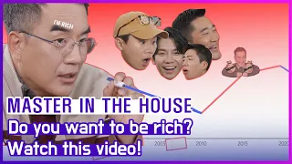 [HOT CLIPS] [MASTER IN THE HOUSE] This video clip to make you rich🤑💰 (ENG SUB)