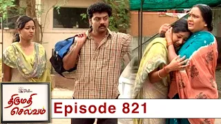 Thirumathi Selvam Episode 821, 17/04/2021 | #VikatanPrimeTime