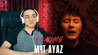 Реакция. масло черного тмина - ayaz