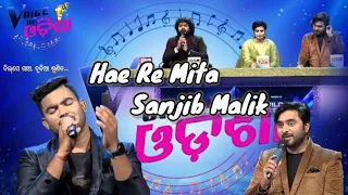 voice of odisha season 5 Singer Sanjib malik viral #video 🎶🎤#trending   damadar propemas