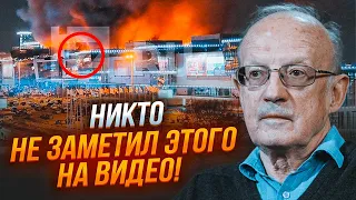 ⚡️ПІОНТКОВСЬКИЙ: РЕАЛЬНІ стрільці в КРОКУСІ і затримані - це різні люди! На відео все видно!