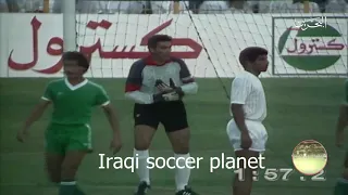 مباراة الامارات و العراق ذهاب تصفيات كاس العالم ١٩٨٦ كامله وبجوده عاليهHD