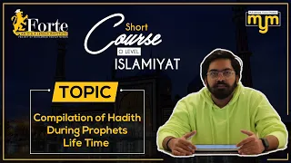 Compilation During Prophets Lifetime | Olevel Islamiyat | 2058/01 | Muhammad Yousuf Memon