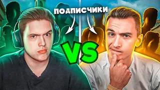 ШОУ-МАТЧ Х-Медиум VS Фрайзел С КОМАНДОЙ ПОДПИСЧИКОВ В WARFACE