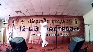 Владимир Кисткин  - Посвящение Михаилу Кругу