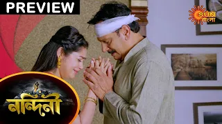 Nandini - Preview | 17 March 2021 | Full Episode Free on Sun NXT | Sun Bangla TV Serial