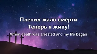 Смерть арестована/Death was arrested-North Point InsideOut/Наталья Доценко/Краеугольный Камень,Н-ск