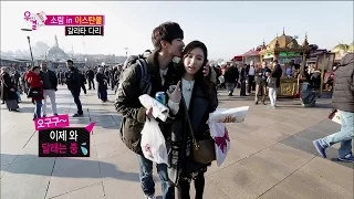 【TVPP】Song Jae Rim - Lover's Quarrel, 송재림 - 기-승-전-포옹! 이젠 부부싸움마저 달달한 소림커플 @ We Got Married