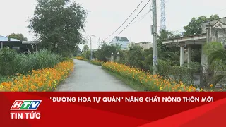 "ĐƯỜNG HOA TỰ QUẢN" NÂNG CHẤT NÔNG THÔN MỚI| HTV TIN TỨC