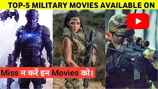 Top 5 Best Hollywood Military Mission Movies Available On YouTube In Hindi | Part 8