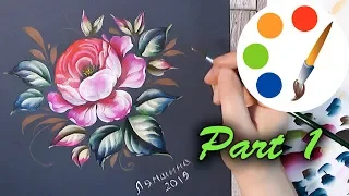 Zhostovo style by a filbert brush, Paint a Pink Rose, Acrylic painting, Part 1