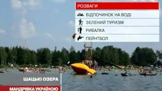 Шацькі озера - місце кришталевої води та рі...