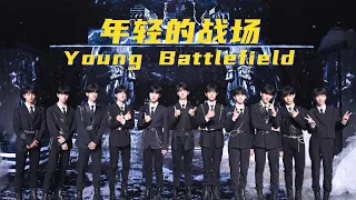 TF FAMILY (TF家族) - 《年轻的战场 | Young Battlefield》| “陆 | The end of the land”