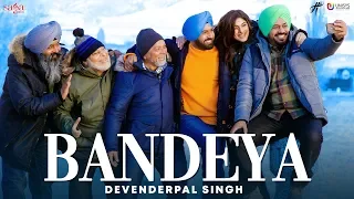 Bandeya - Devenderpal Singh | Gippy Grewal | Ardaas Karaan | New Punjabi Songs 2019 | Latest Songs