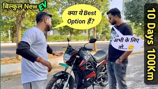 धांसू इलेक्ट्रिक Bike Owner Review || Hop Oxo electric Bike 10days 100km Ride 🤩