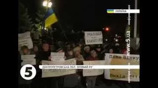 2-й тур виборів: мітинг на підтримку Милобога у Кривому Розі