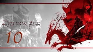 Прохождение Dragon Age Origins Ultimate Edition (rus sub) с комментариями Серия #10