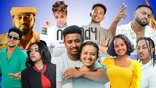 New Ethiopian Songs Mix 2023 | Latest Ethiopian Music Vibes | Dj_lax