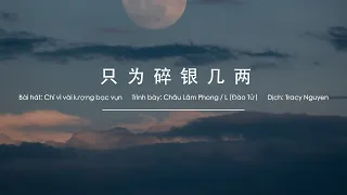 [Pinyin/Vietsub]《只为碎银几两》周林枫&L(桃籽) Chỉ vì vài lượng bạc vụn - Châu Lâm Phong / L (Đào Tử)